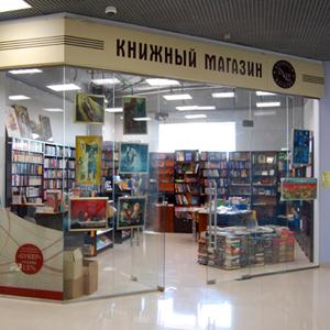Книжные магазины Хилока