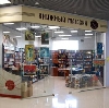 Книжные магазины в Хилке
